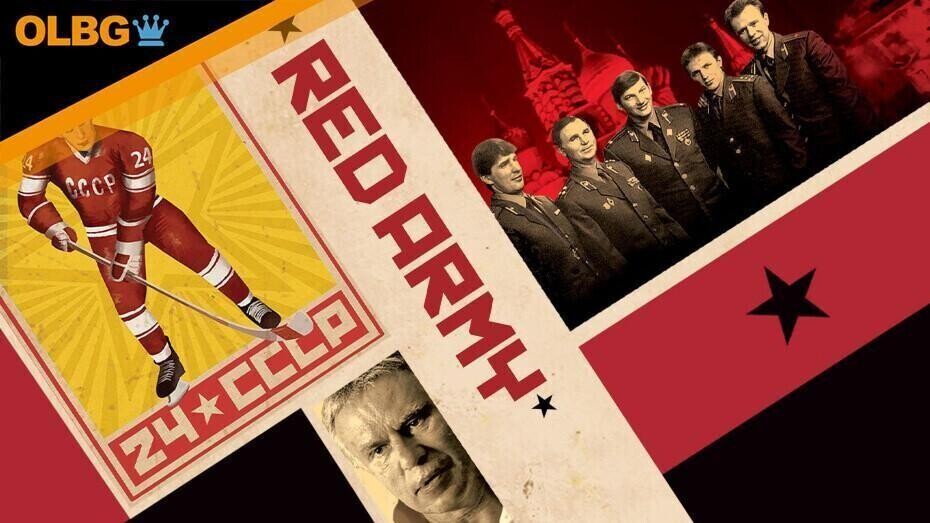 Red Army